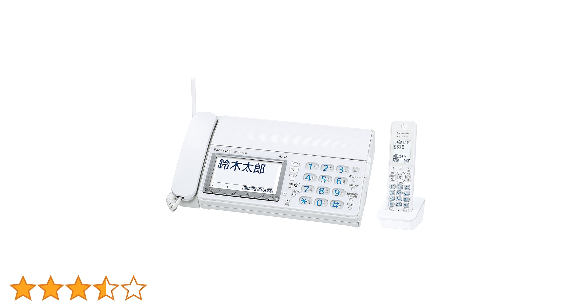Panasonic - KX-PD615DL ブラウン色　ファックス電話 Amazon | パナソニック デジタルコードレスファクス(子機1台) KX